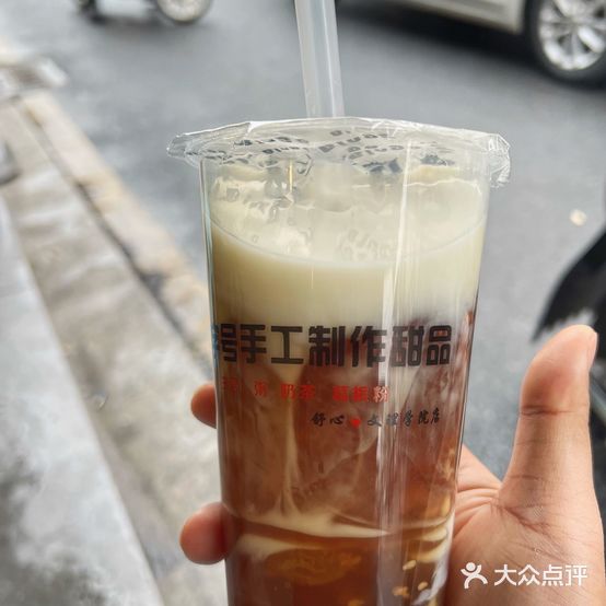 舒心老字号手工制作甜品(文理学院店)