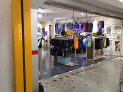 -北京利生体育商厦