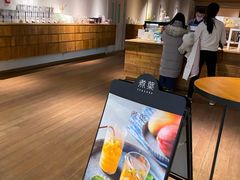 -煮叶(悠唐广场店)