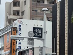 -国际通