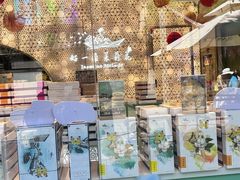 -好一朵茉莉花(老门东店)