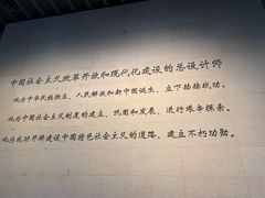 -邓小平故里