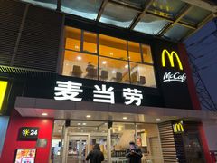 -麦当劳(朝阳路得来速店)