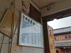 -再回首鸡肉米线(人民路一店)