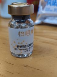 -怡呵美水光专营店