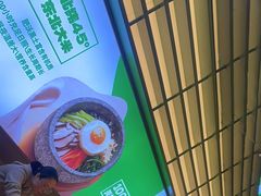 -西塔老太太拌饭(城市集市龙之梦店)