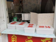 -郭老六臭豆腐(兰青街店)