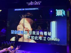 -温莎KTV(国贸店)