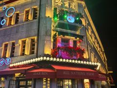 -中华巴洛克风情街