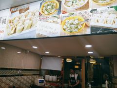 -老上海馄饨铺(辽源西路直营店)
