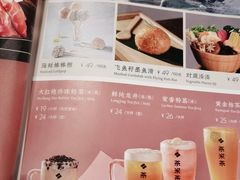 -湊湊火锅·茶憩(五角场万达店)
