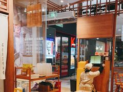 -小满手工粉(上海文峰广场店)
