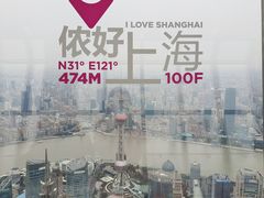 -上海环球金融中心云端足球盛典