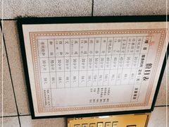 -聚春园·福龙泉澡堂(温泉店)