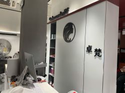 点击看大图 -卓梵美发·精品Salon