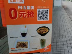 -大快活(罗湖商业城分店)