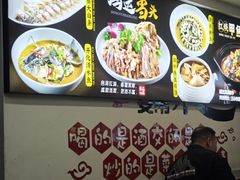 -墩上村(水印康庭店)