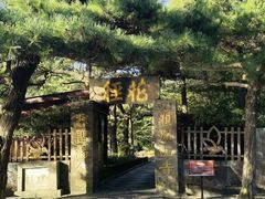 -庐山风景区花径公园