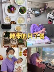 -养月堂中医养生月子会所(中心妇产店)