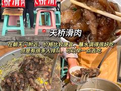 -海关荤豆花(洋河一路店)