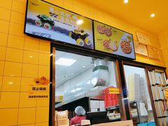 -尊宝比萨(南油龙城路店)