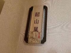 -火宫殿·湘菜小吃·商务宴请·生日聚会(东塘店)