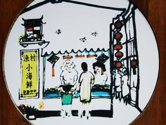 -金山嘴渔村
