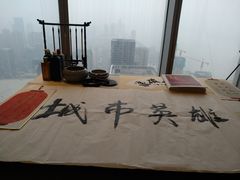 -武汉绿地中心