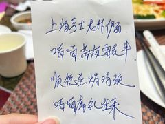 -好彩海鲜火锅饭店(银河百老汇店)