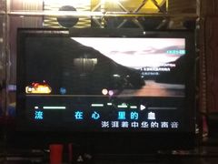 -东方之珠KTV娱乐超市(河北店)