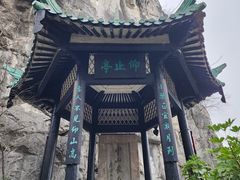 -桂林独秀峰王城景区