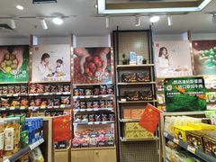 -良品铺子(长和国际店)