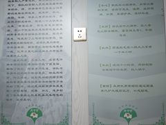 -阿叶羊杂碎(前进街店)