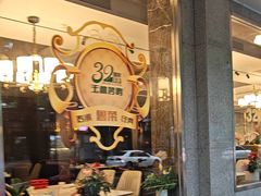 -玉林烤鸭店(垡头店)