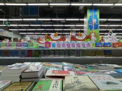 -大润发(勤业店)