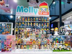 -泡泡玛特POPMART(崇文门国瑞城店)