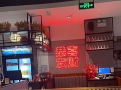 -得意啫·广东啫啫煲(前海HOP店)