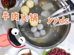 新鲜配料-金新街边打边炉(天安花园店)