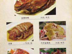 -吉友粥底火锅(方斜路店)