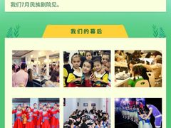 -舞蕾舞蹈·专注中国舞18年(天通苑中心校区)