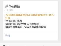 -途睿健身游泳俱乐部(顶峰店)