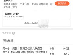 -瑞派福兴宠物医院犬猫全科·骨科·中西医结合(河东店)