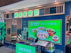 -7mall美食潮地标