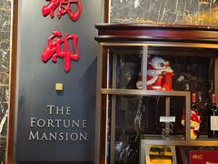 -福州世茂洲际酒店·福邸(台江店)