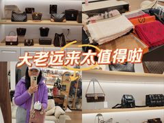 -海星奢选二手奢侈品手表包包鉴定回收寄卖(墨玉南路店)