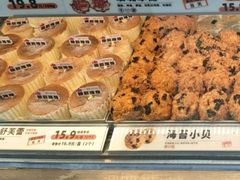 -拾味中点(花园路店)