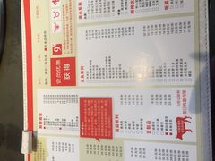 -小牛海记潮汕牛肉店(永定路店)