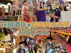 -广州花园酒店