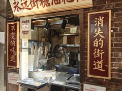 -长沙文和友(海信广场店)