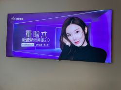 -深圳美莱医疗美容医院